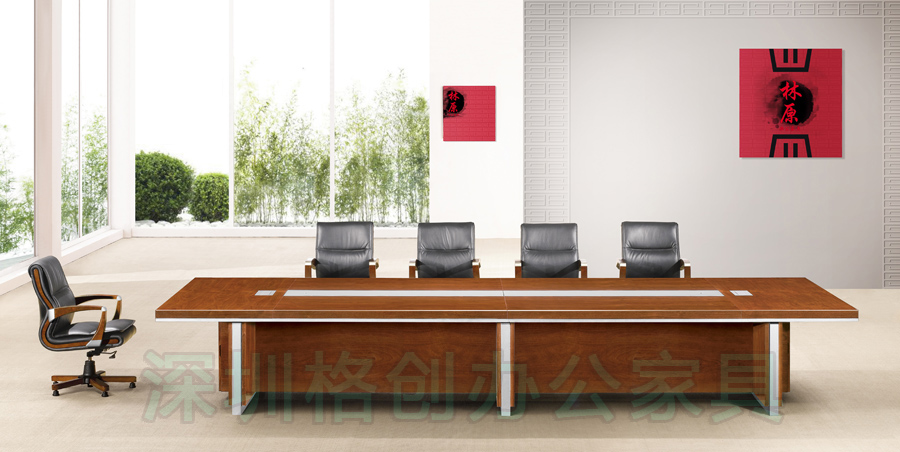 實木會議桌
