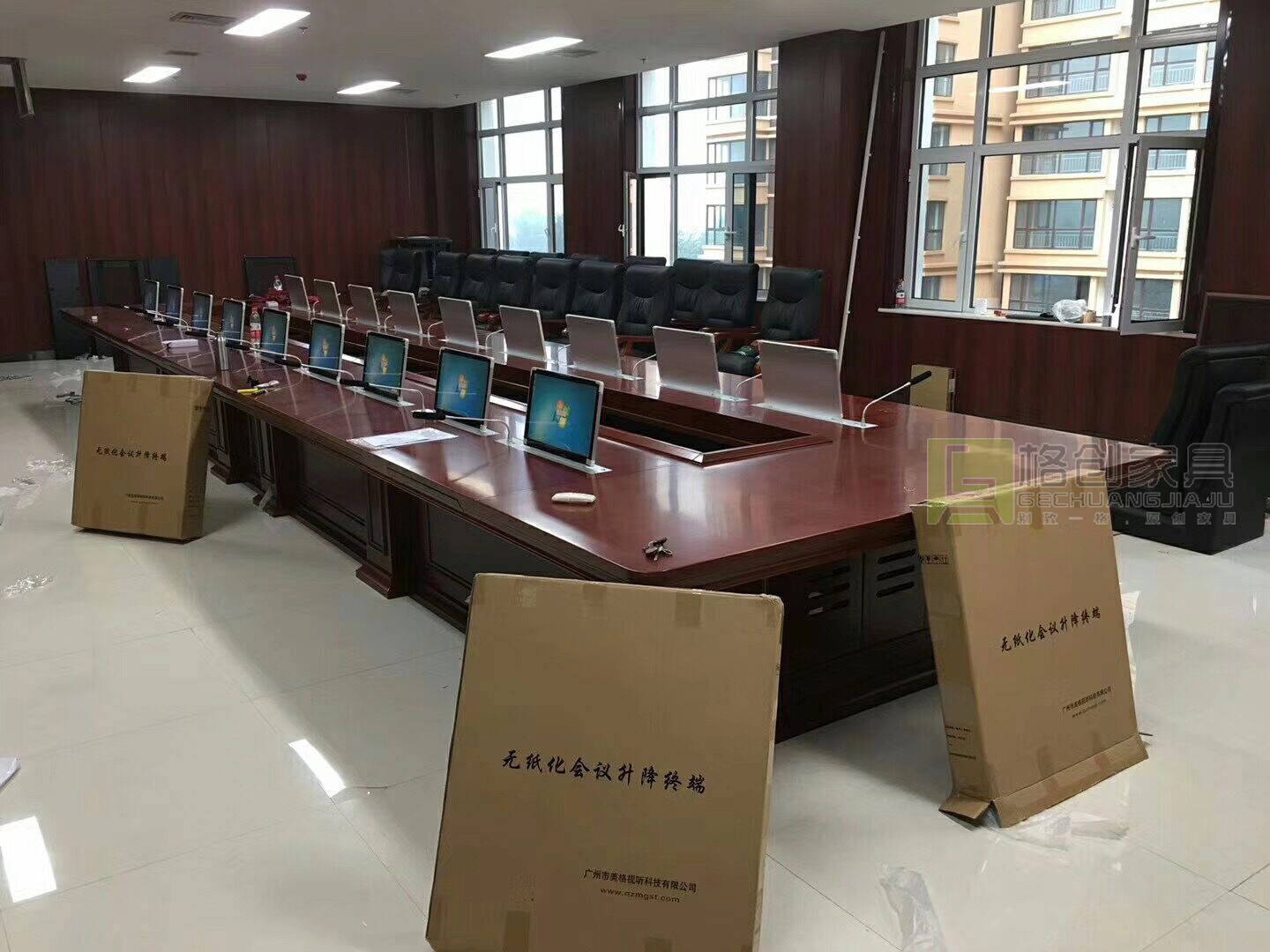 無紙化會議系統(tǒng)