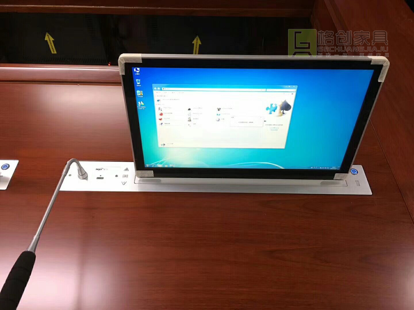 無紙化會議系統(tǒng)