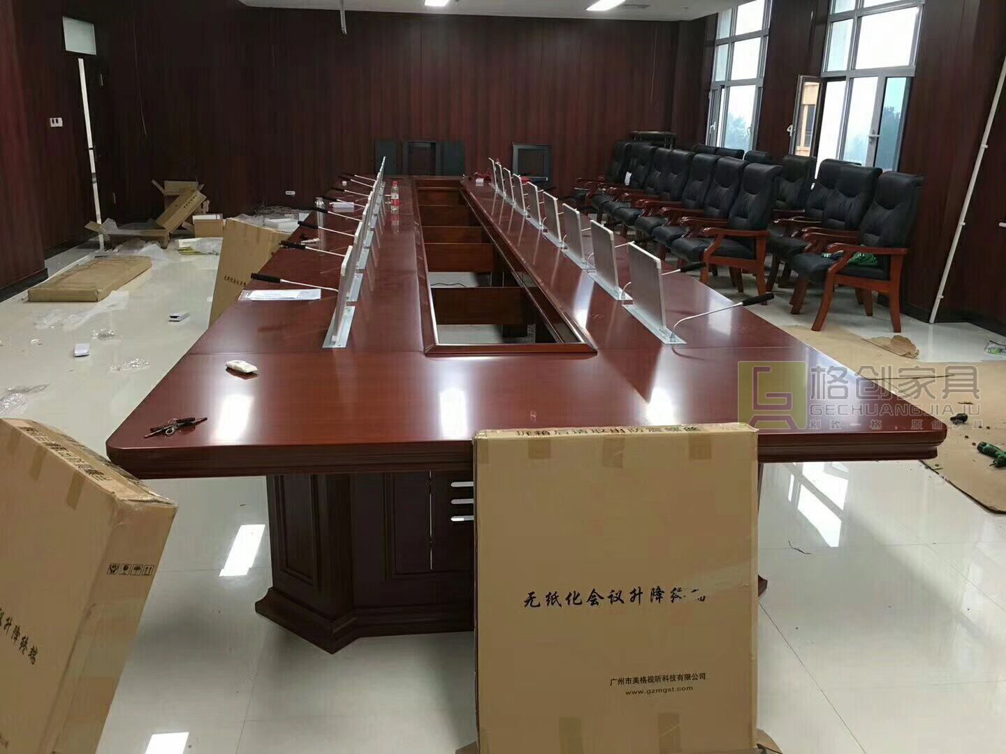 無紙化會議系統(tǒng)