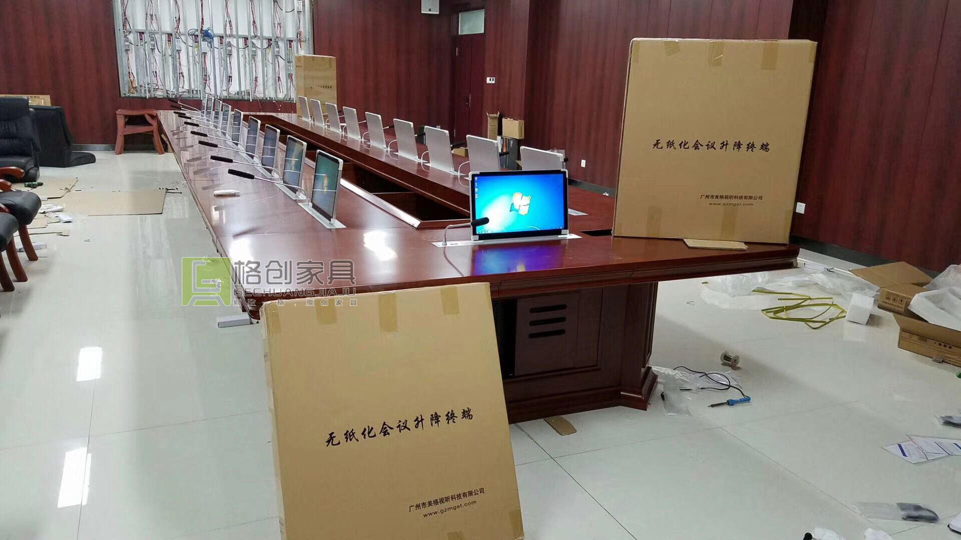 無紙化會議系統(tǒng)