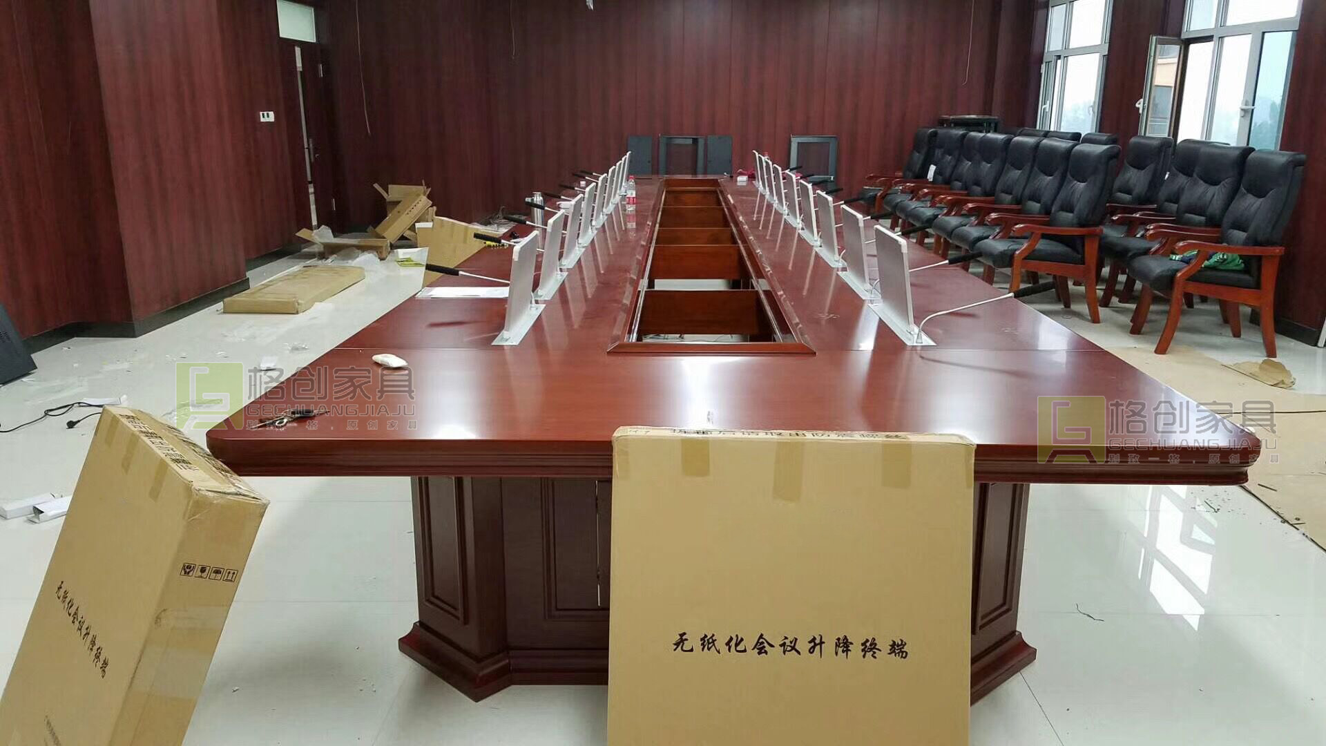 無紙化會議系統(tǒng)