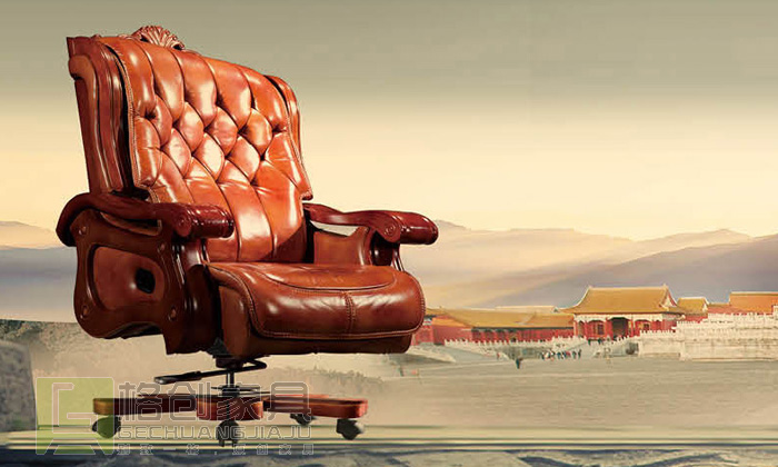 真皮大班椅價格