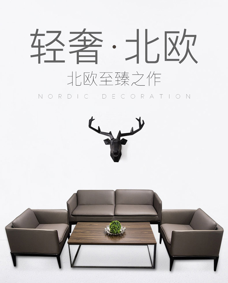 深圳辦公沙發(fā)