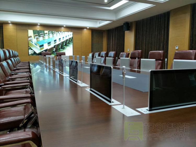 無紙化會議系統