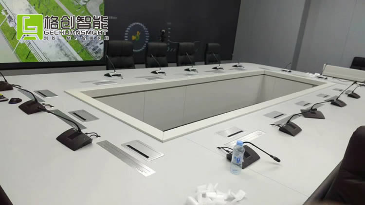 無紙化會議系統