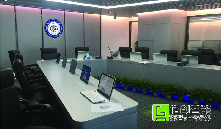 無紙化會議系統