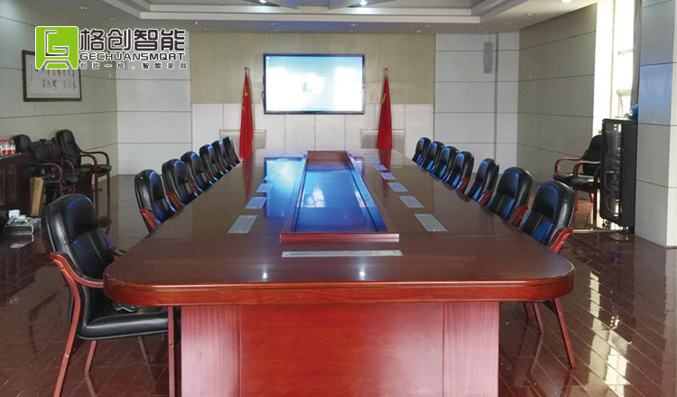 無紙化會(huì)議系統(tǒng)