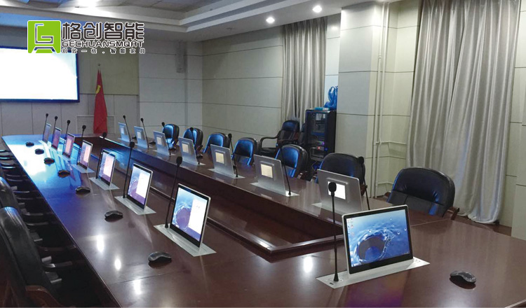 無紙化會(huì)議系統(tǒng)