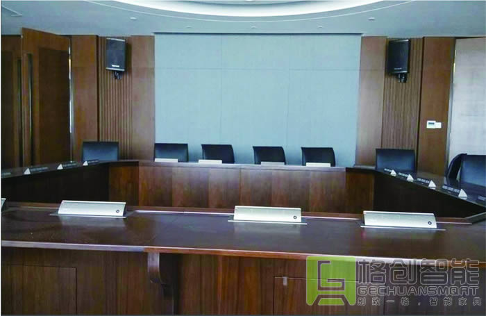 無紙化會議系統