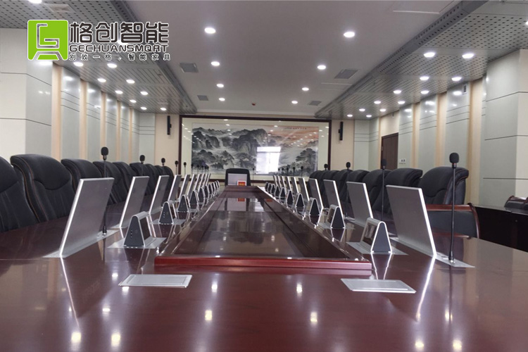 無紙化會(huì)議系統(tǒng)