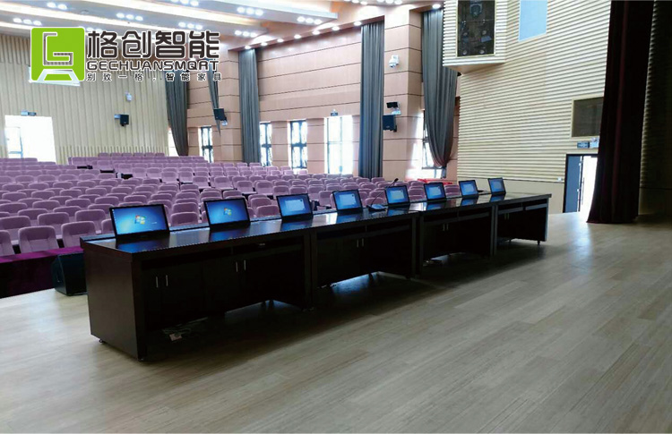 無紙化會議系統(tǒng)