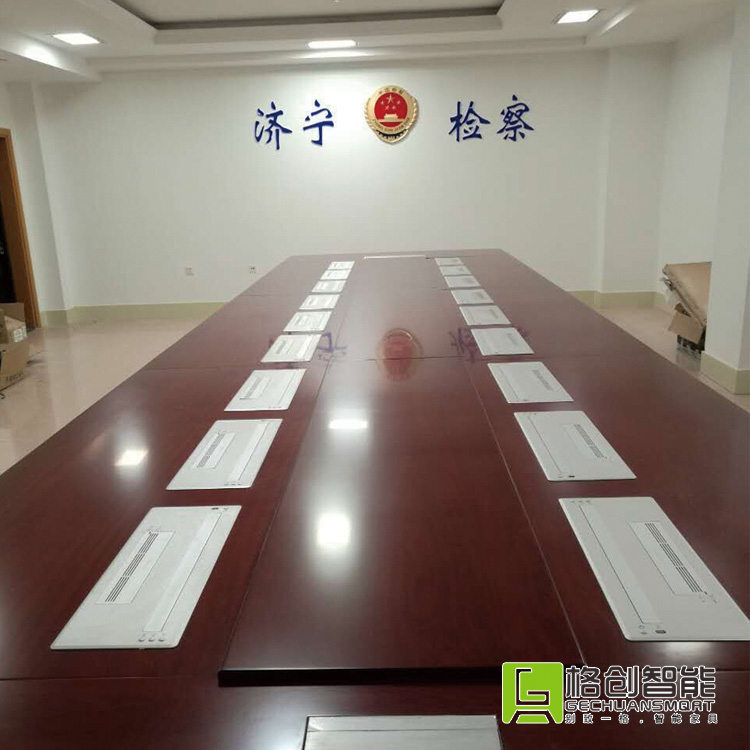 無(wú)紙化會(huì)議系統(tǒng)