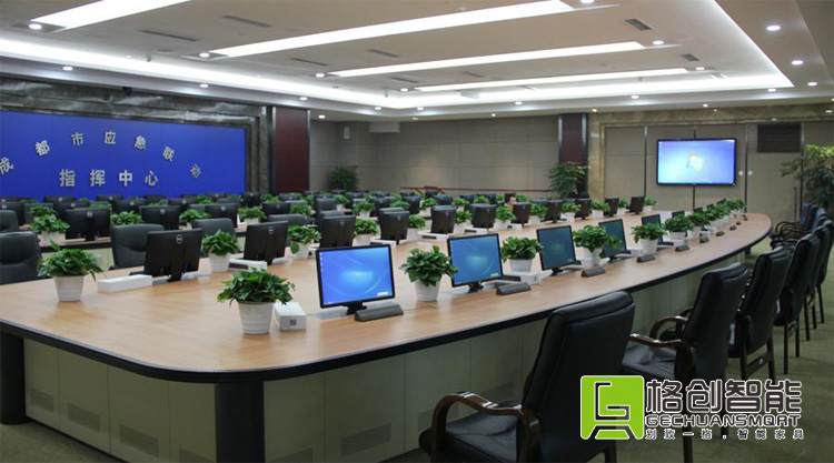 無紙化會議系統