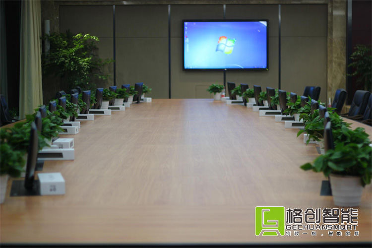 無紙化會議系統