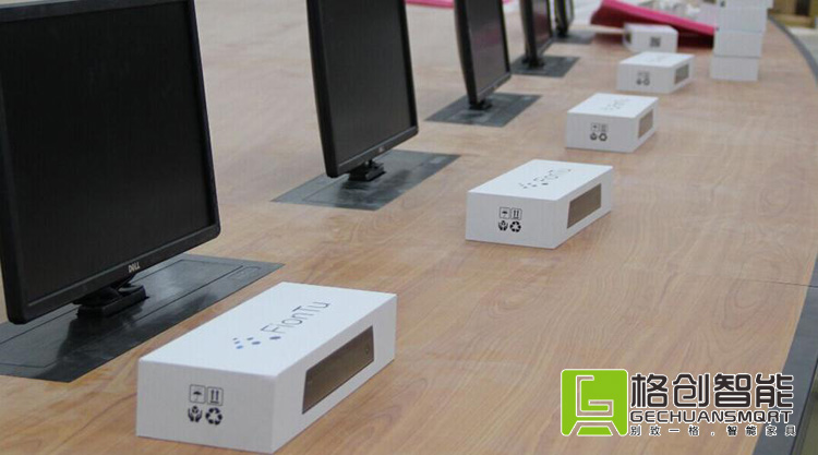 無紙化會議系統