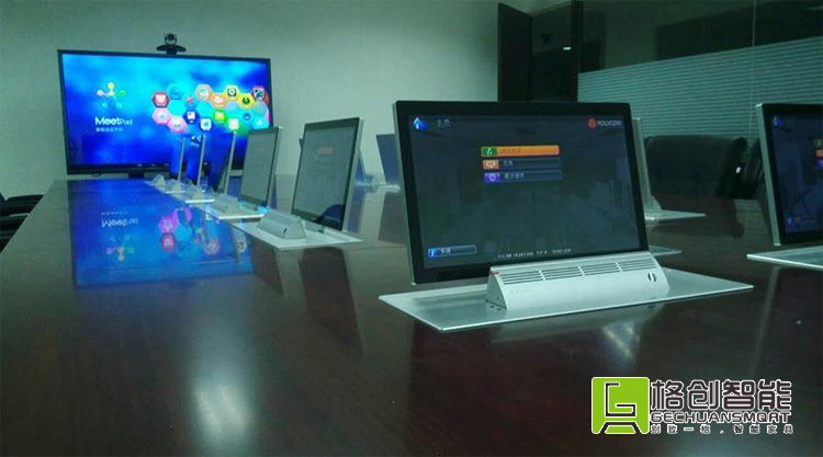 無紙化會議系統(tǒng)