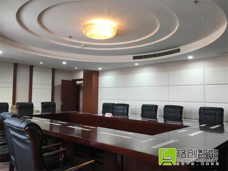 無紙化會議系統