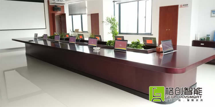 無紙化會議系統