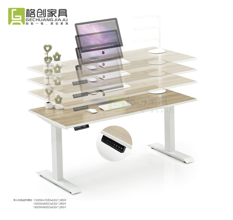 升降辦公桌