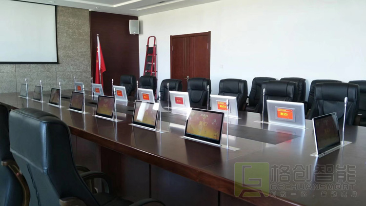 無紙化會議系統(tǒng)