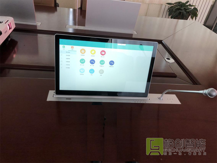 無(wú)紙化會(huì)議系統(tǒng)