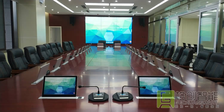 無紙化會議系統(tǒng)