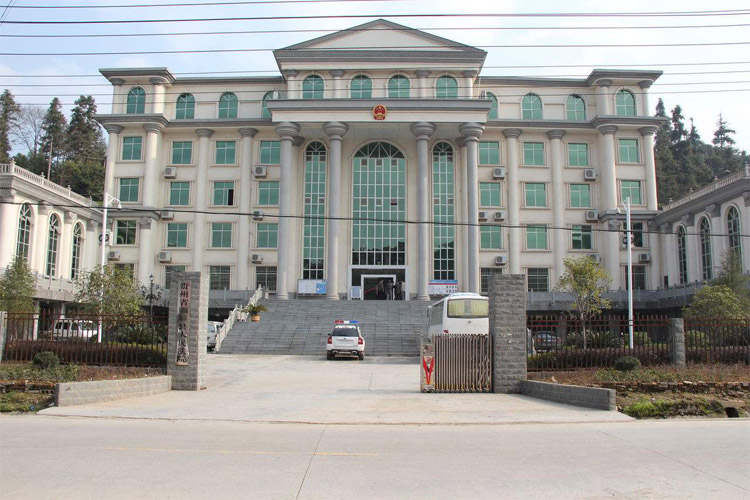 無紙化會議系統(tǒng)