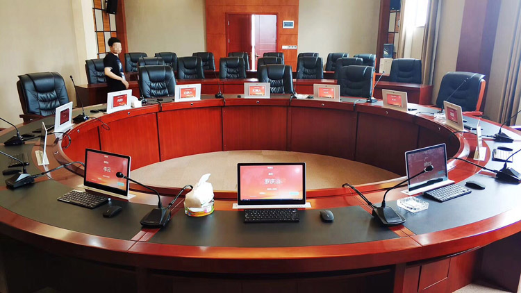 無紙化會議系統(tǒng)