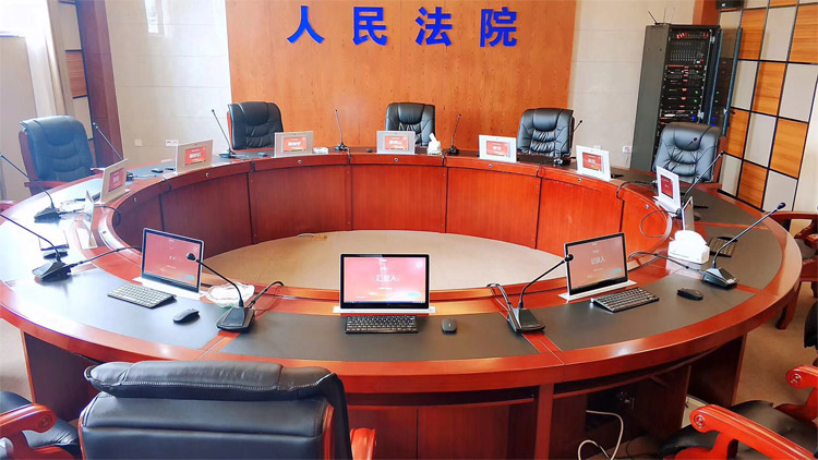 無紙化會議系統(tǒng)