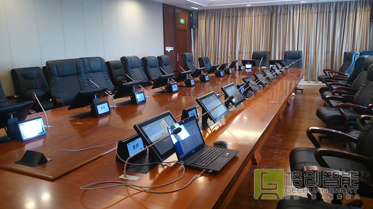 智能無紙化交互式會議系統