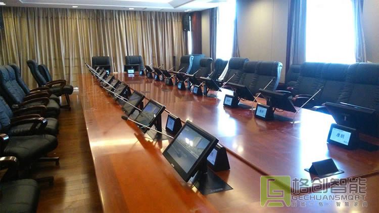 智能無紙化交互式會議系統