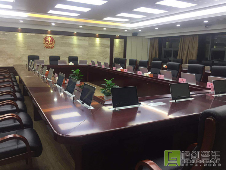 無(wú)紙化會(huì)議系統(tǒng)