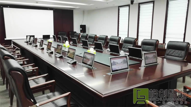 智能會(huì)議室