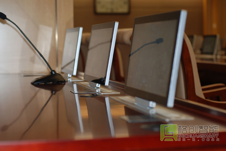 無紙化會(huì)議系統(tǒng)