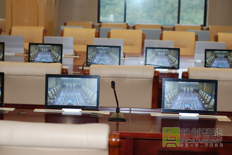 無紙化會(huì)議系統(tǒng)