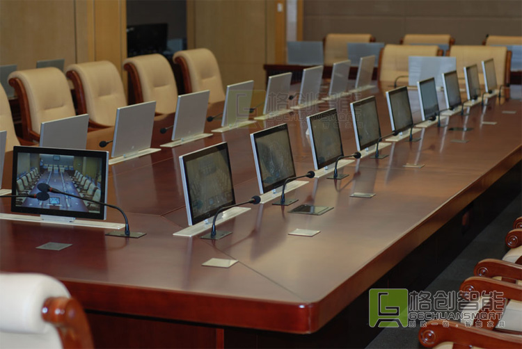 無紙化會(huì)議系統(tǒng)