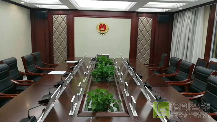 無紙化會議系統