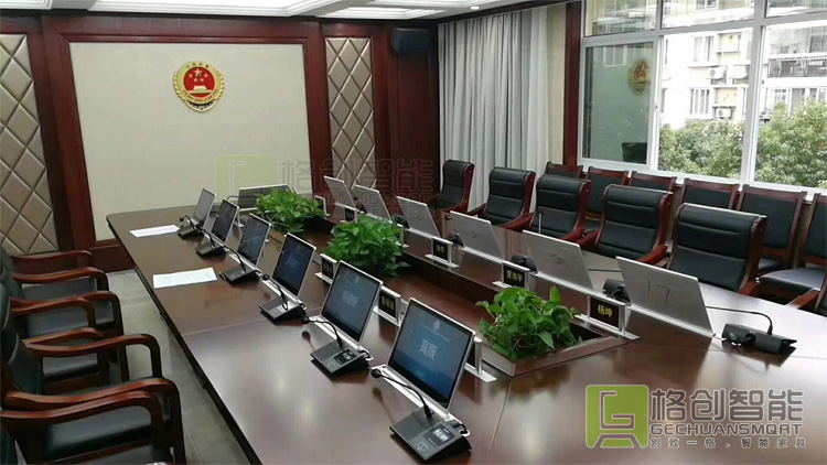 無紙化會議系統