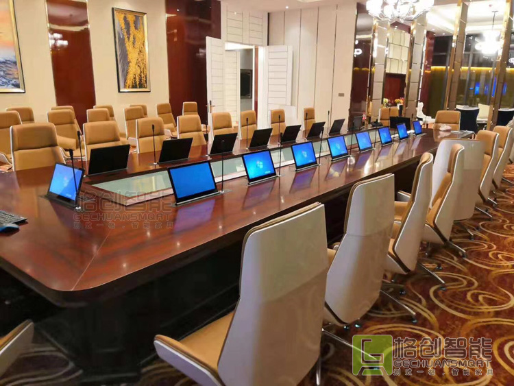 無紙化會議系統