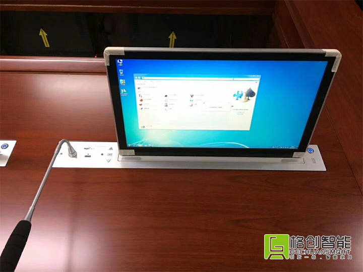 無紙化會議系統(tǒng)