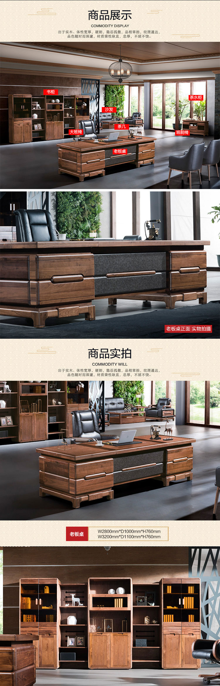 現(xiàn)代老板桌